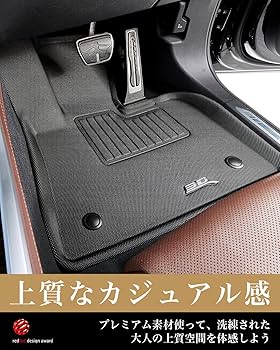 Amazon.co.jp: 3D MAXpider トヨタ C-HR 専用 2WD 2017-2026